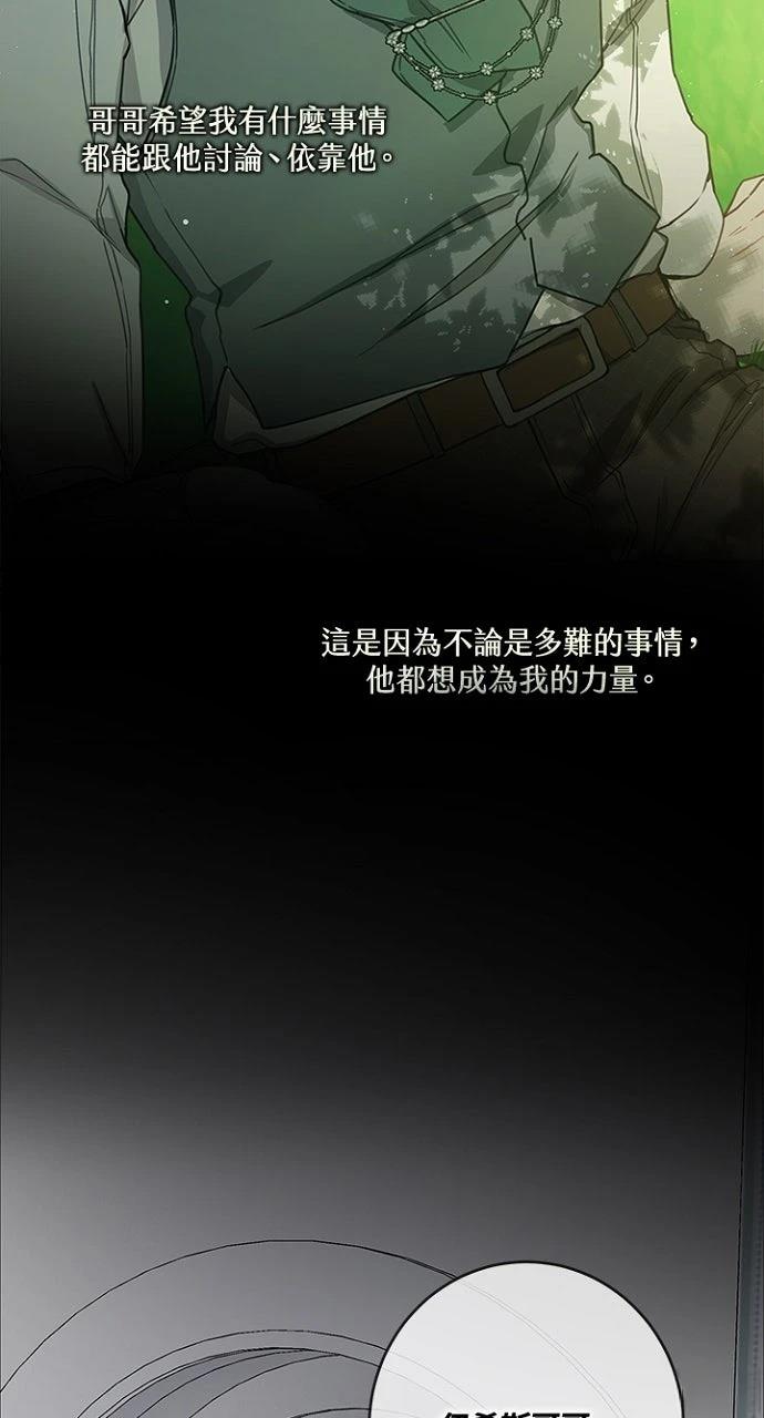 第15话54