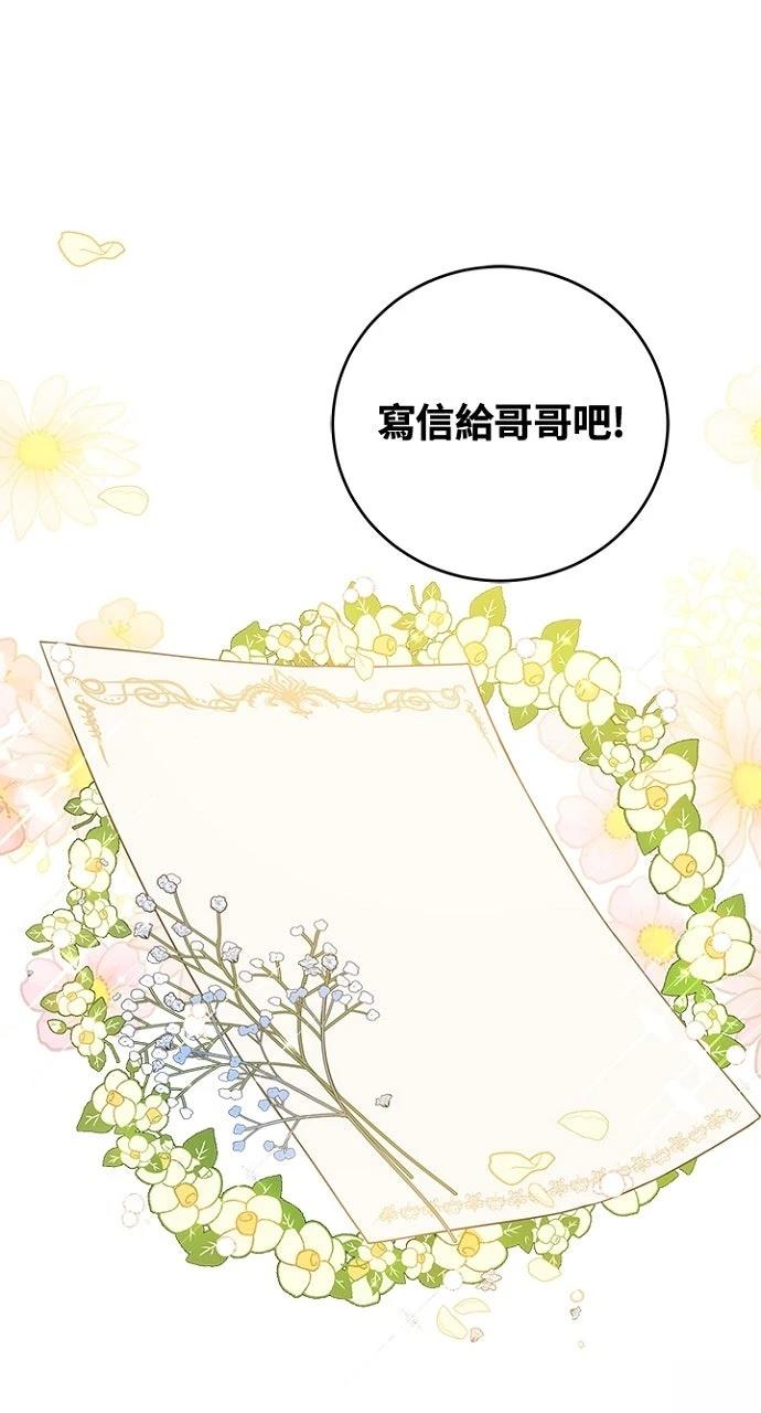 第15话57