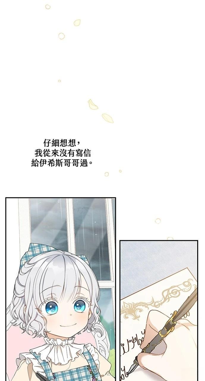 第15话58