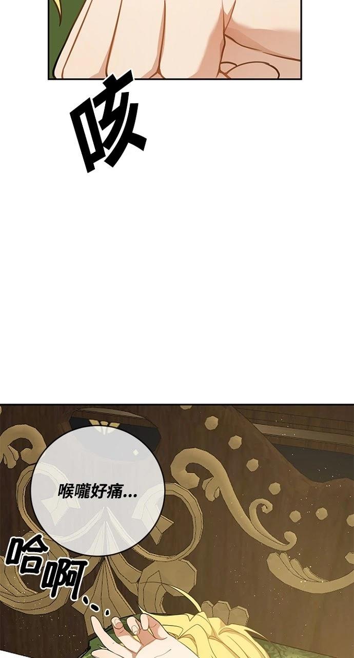 第15话70