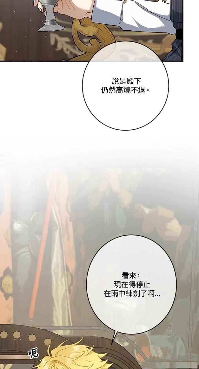 第15话72