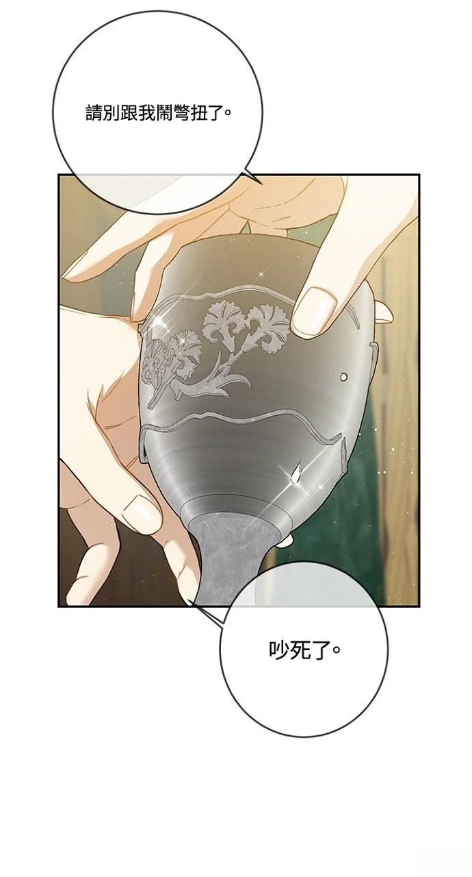 第15话77