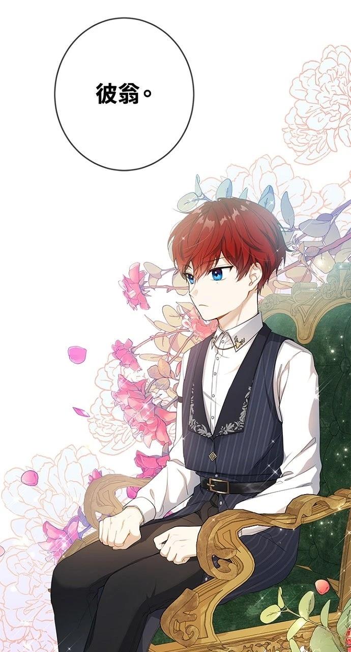 第15话79