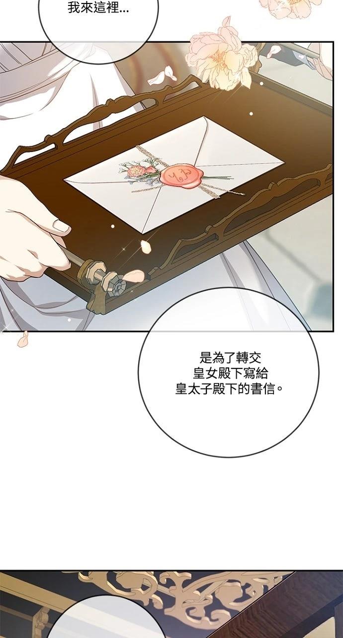 第16话11