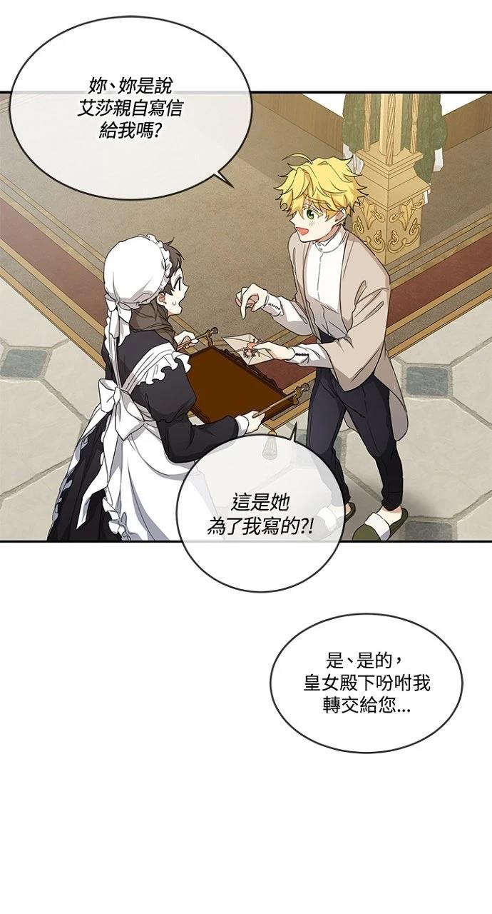第16话15