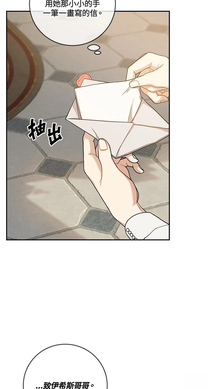 第16话18