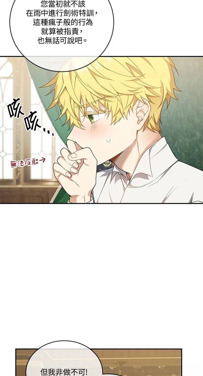 第16话2