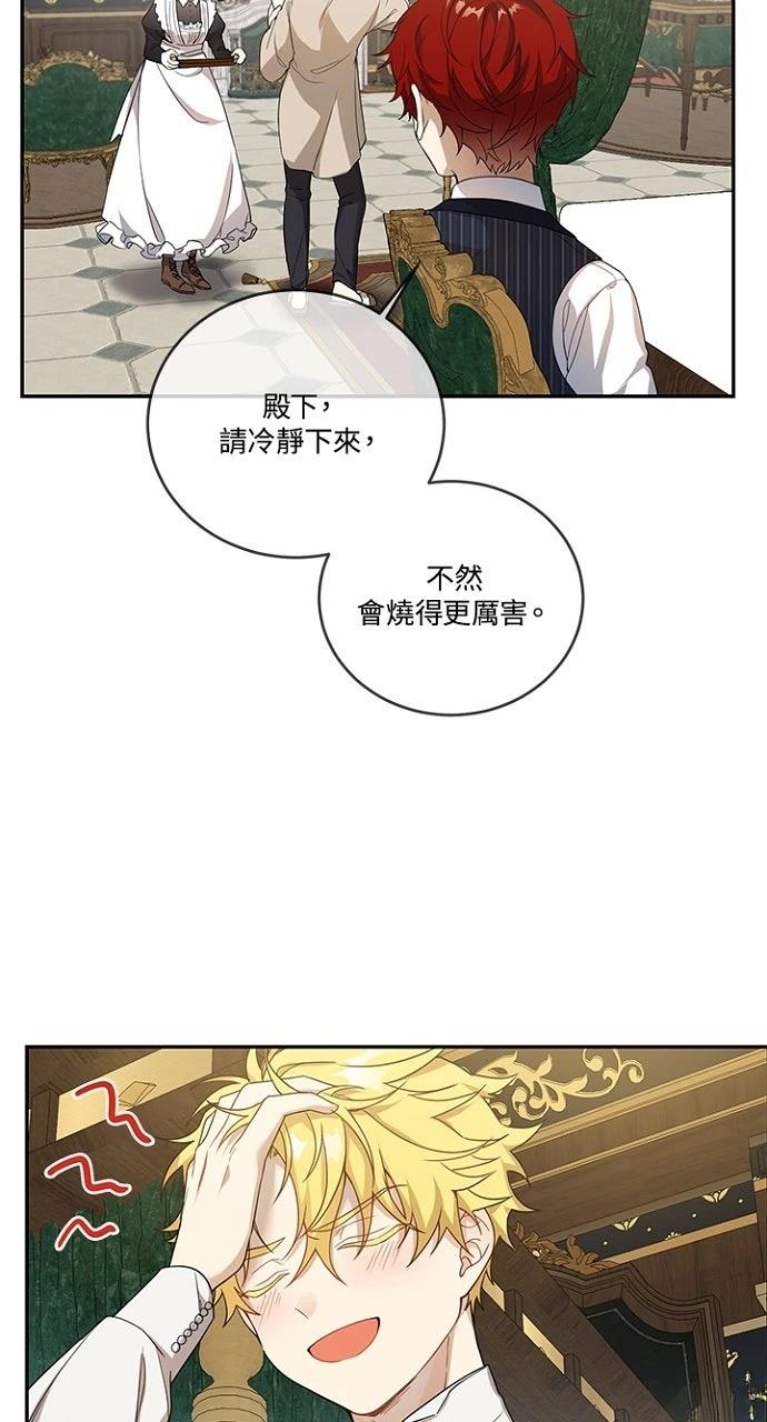 第16话20