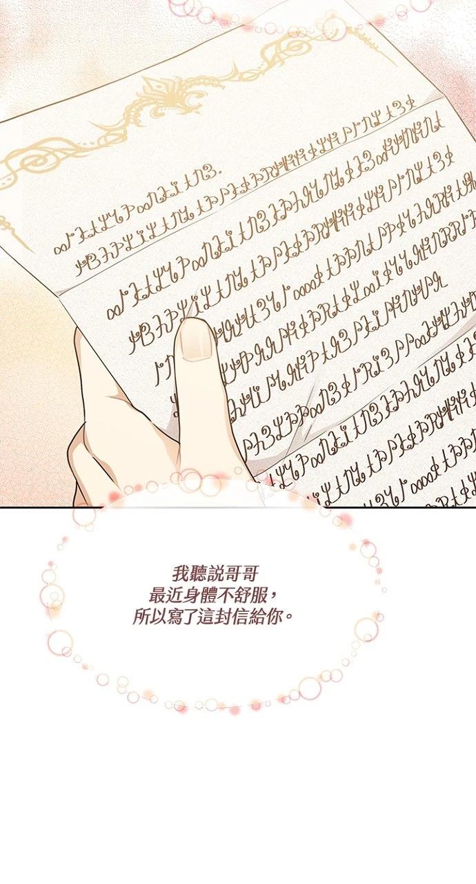第16话23