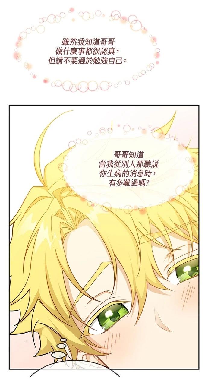第16话24