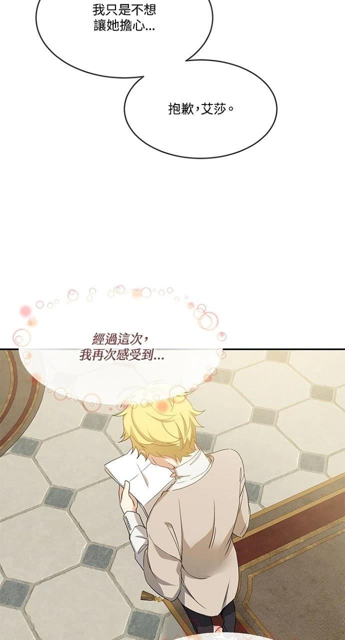 第16话25