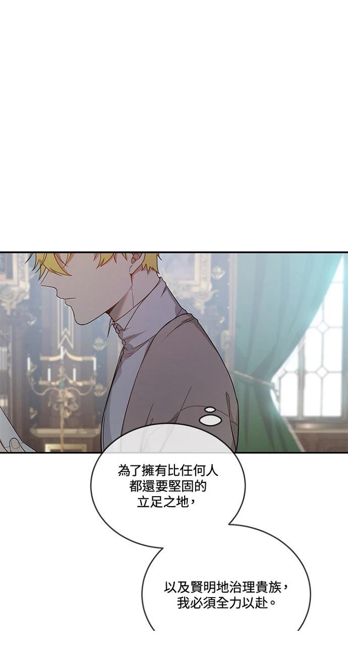第16话29