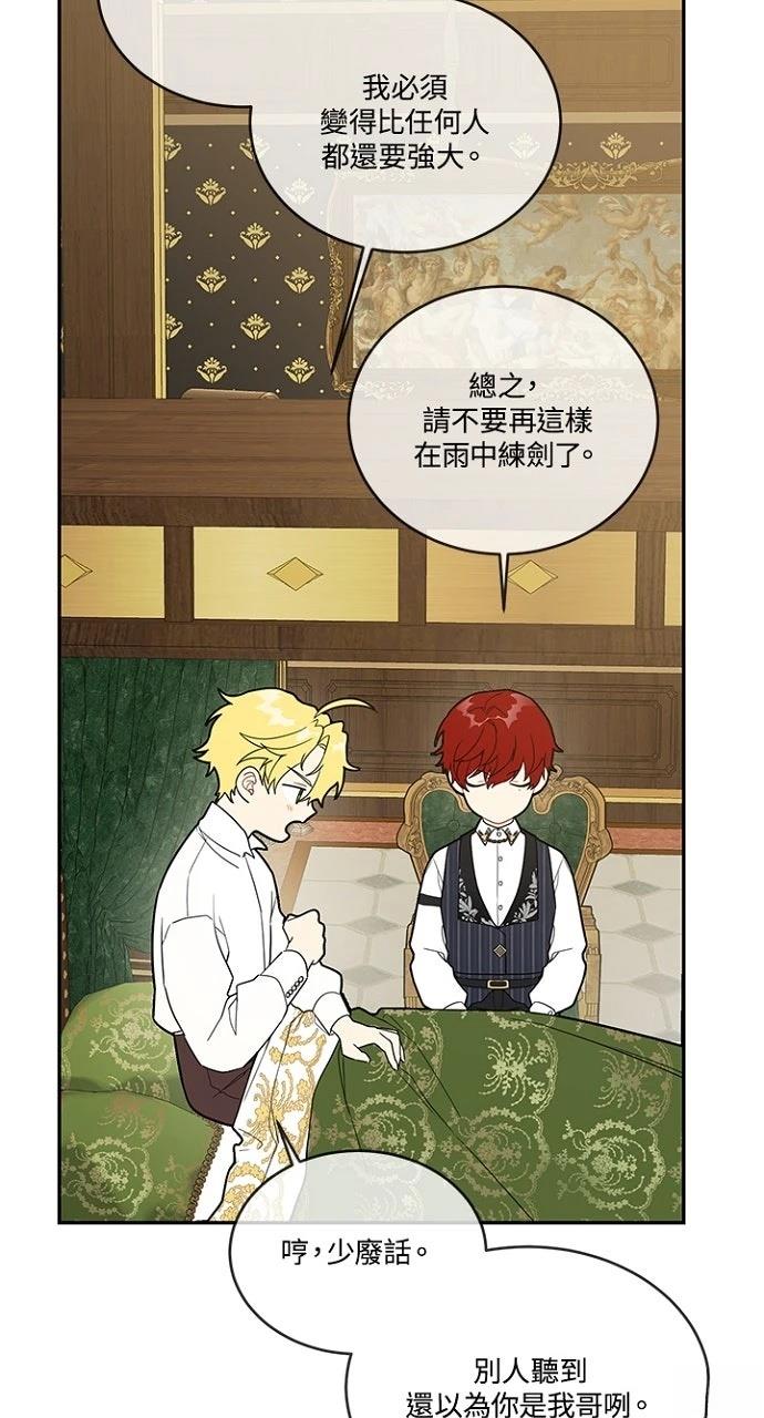 第16话3