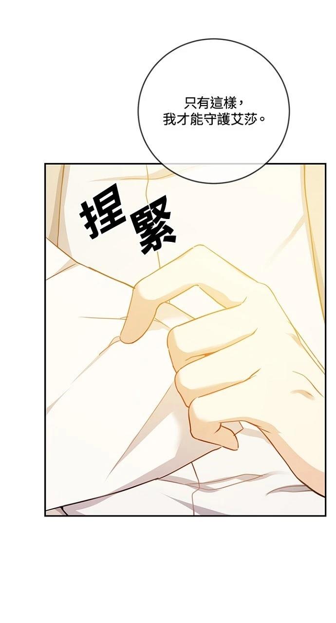 第16话31