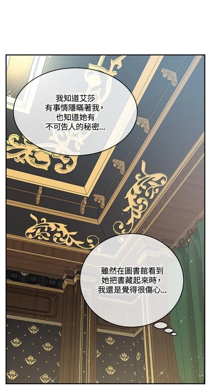 第16话32