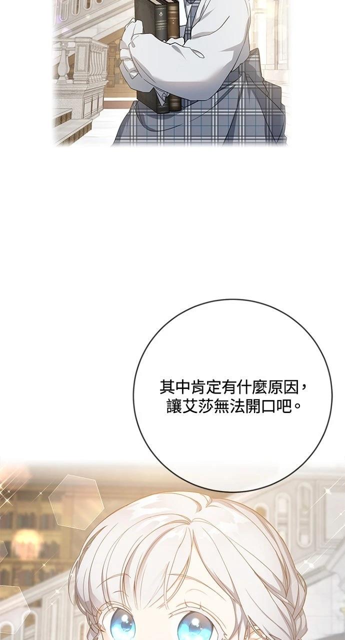 第16话34