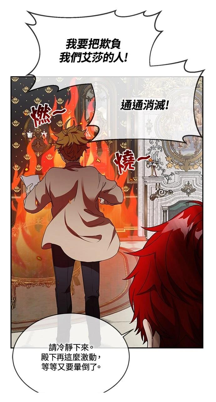 第16话38