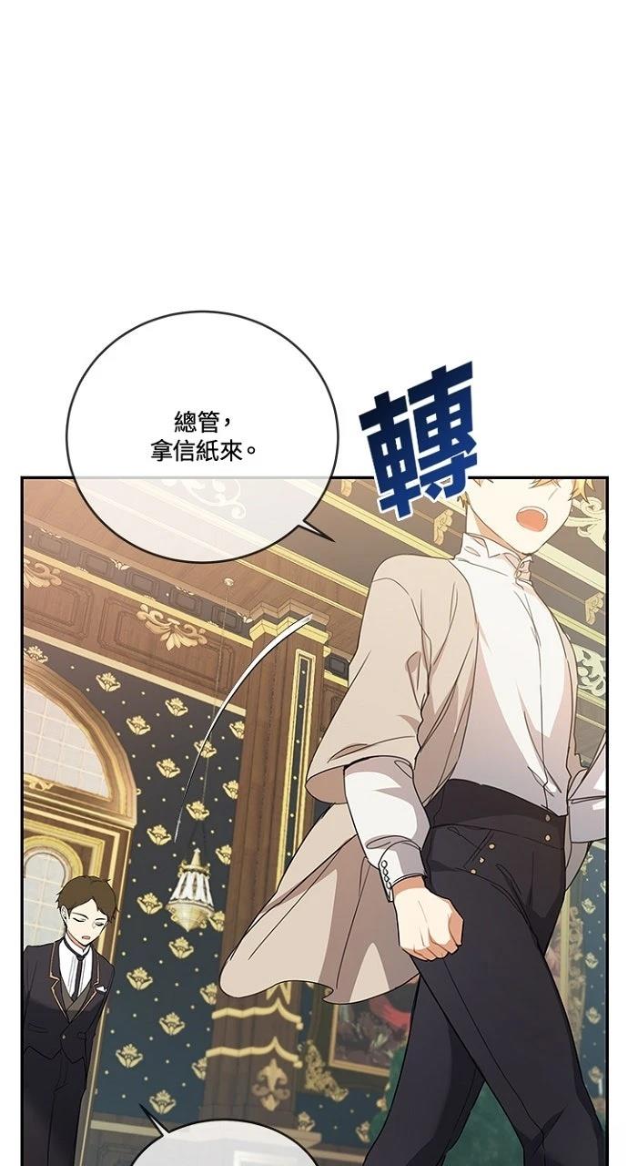 第16话39
