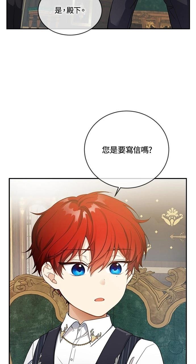 第16话40