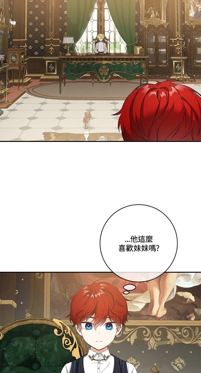第16话45
