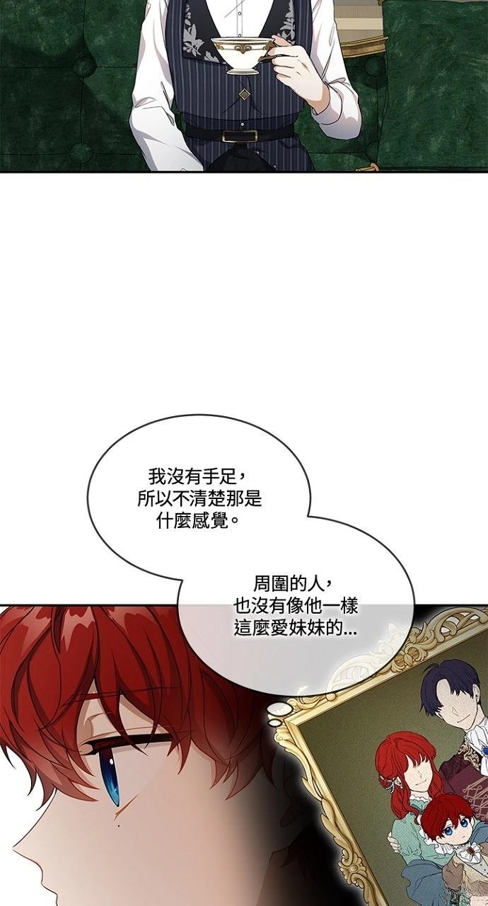 第16话46