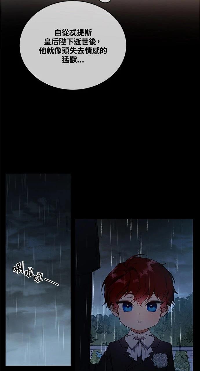 第16话49