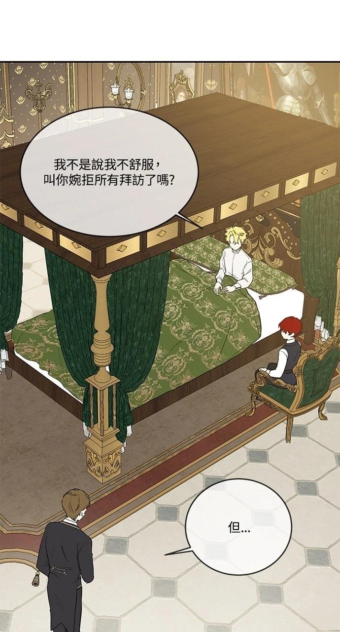 第16话5