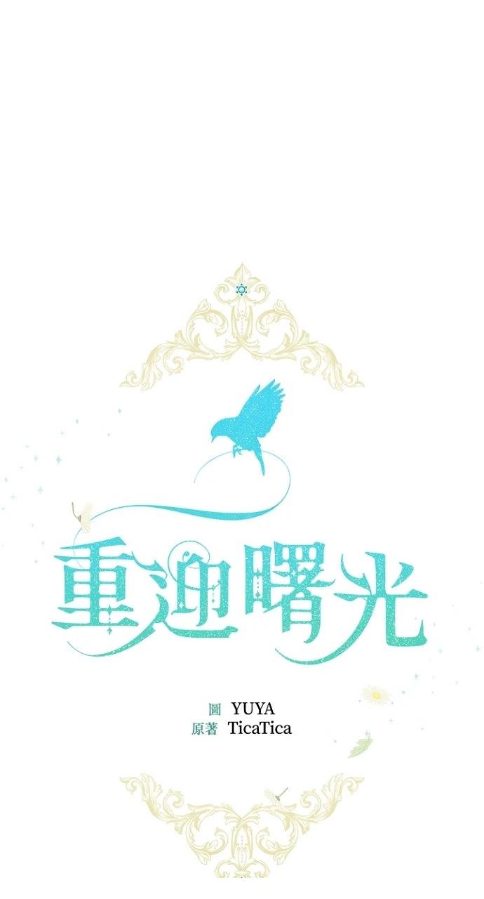 第16话55