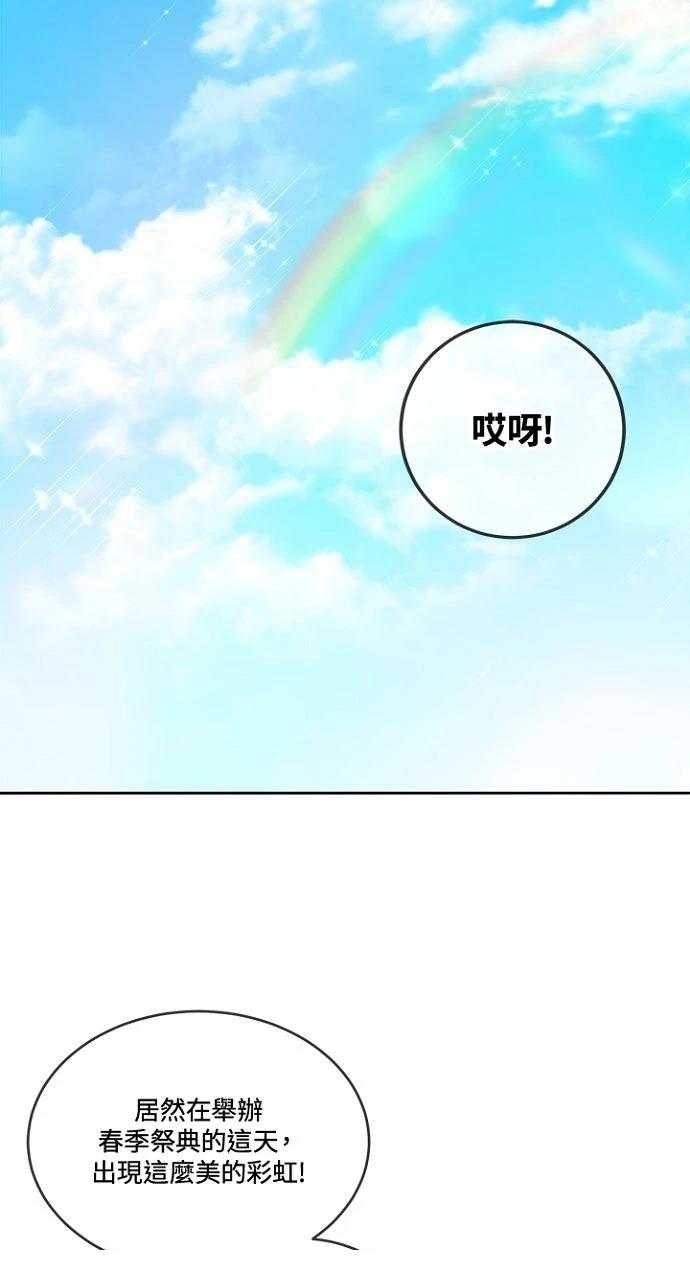第16话57