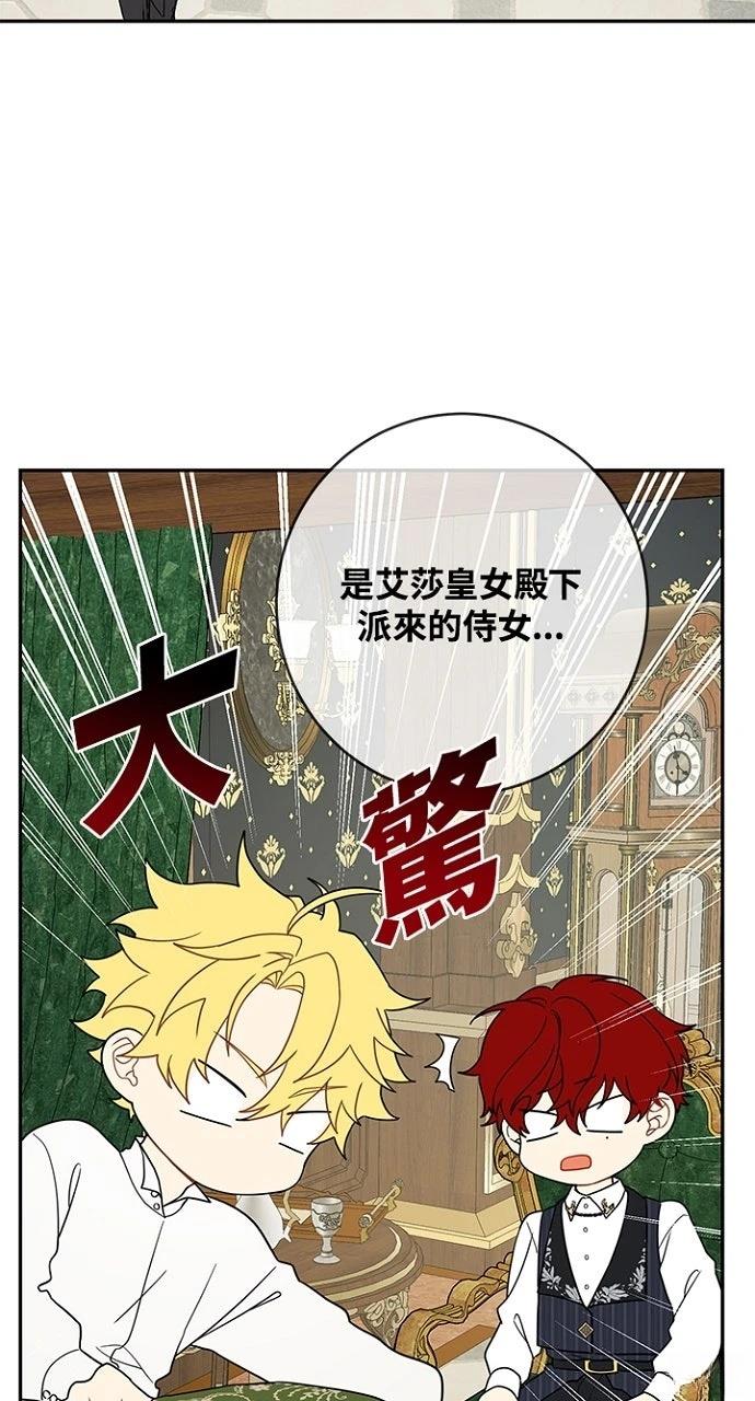 第16话6