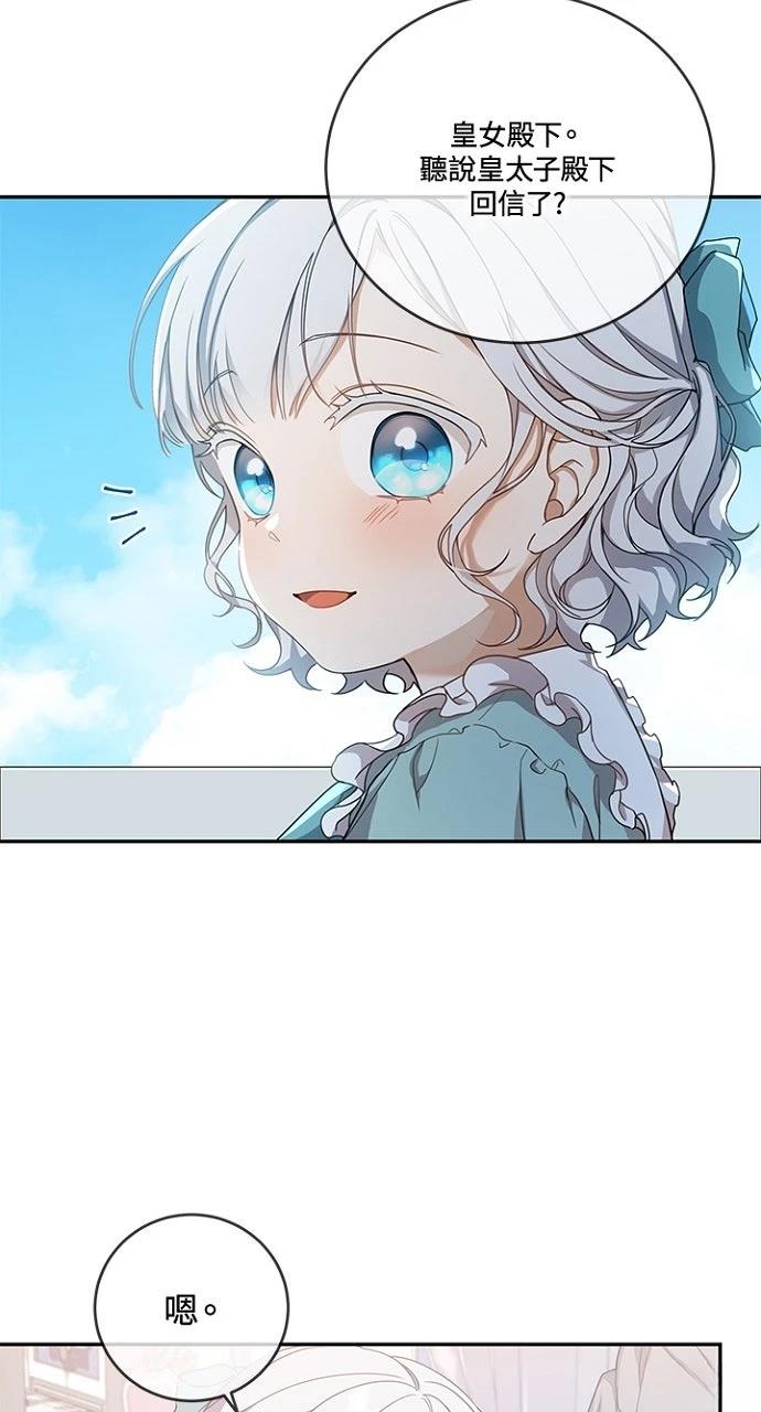 第16话60