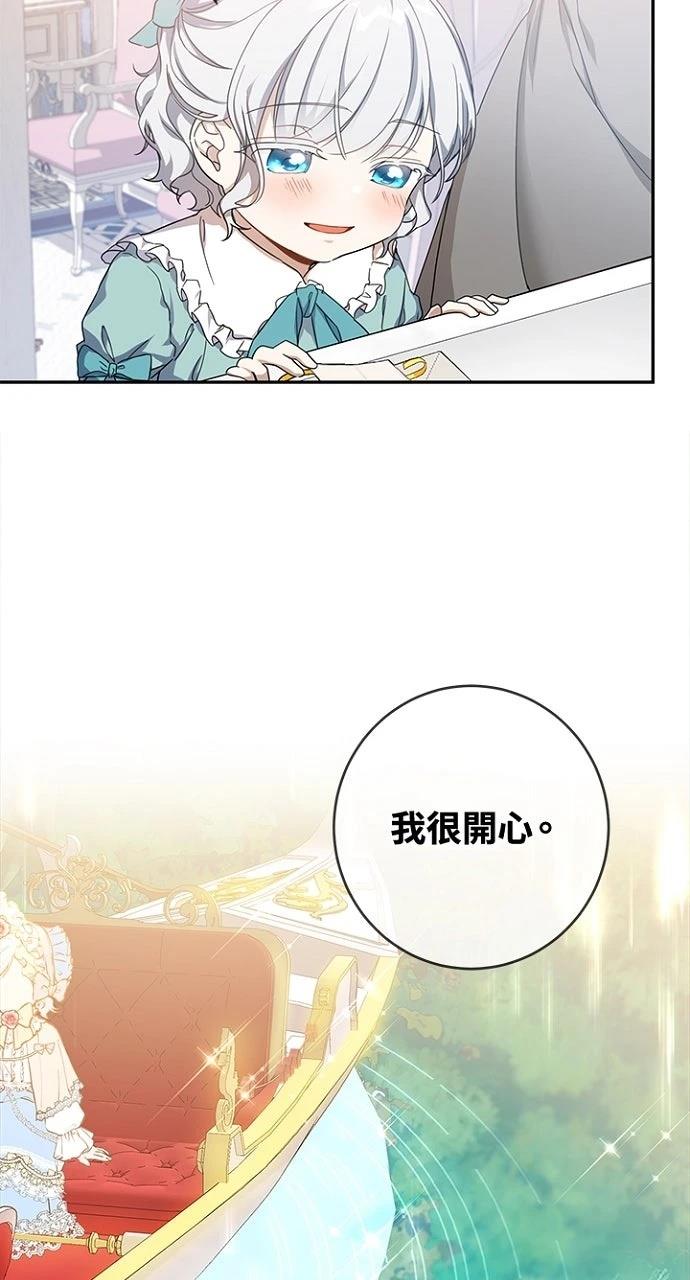 第16话61