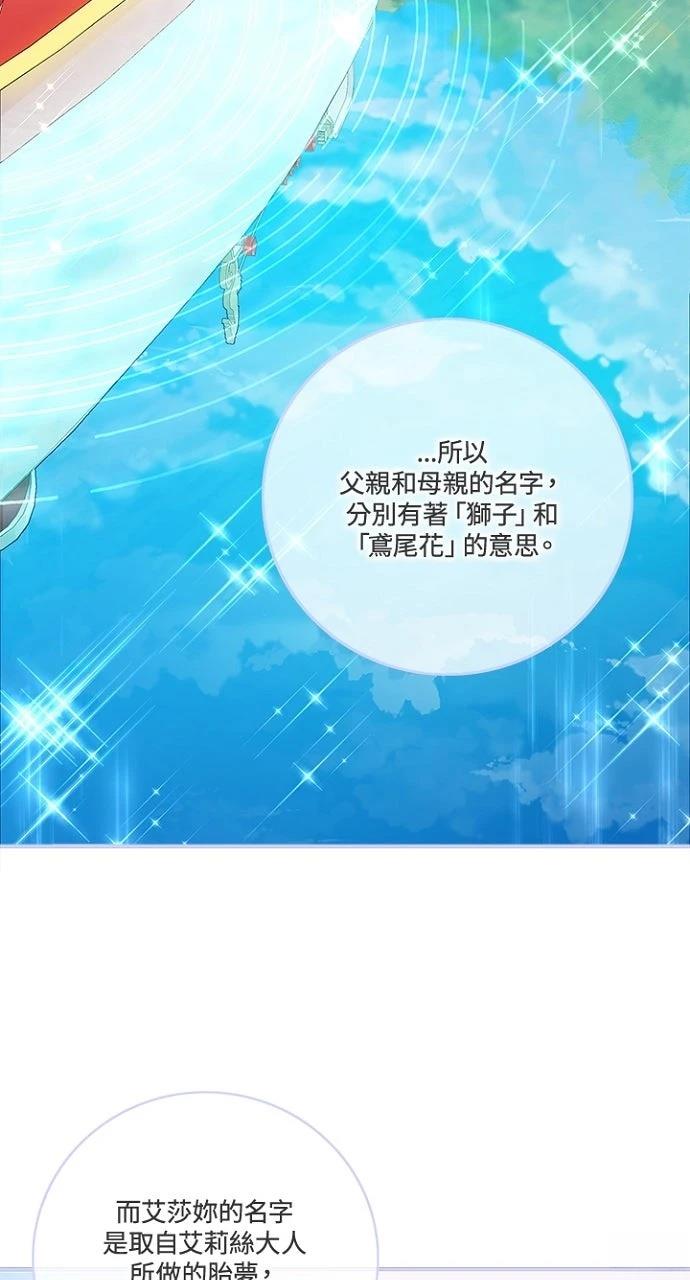 第16话62