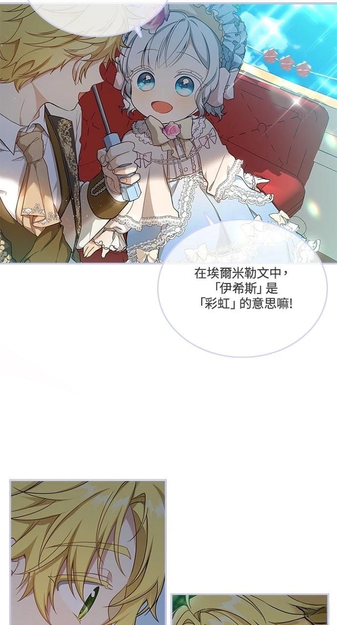 第16话64