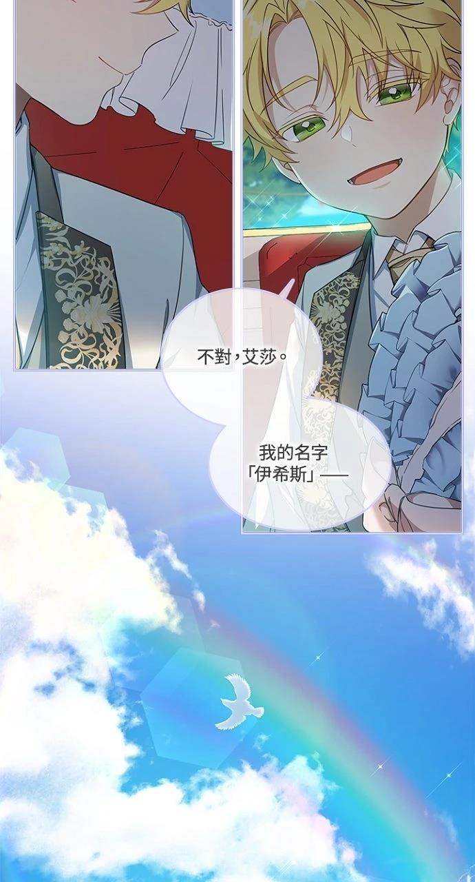 第16话65