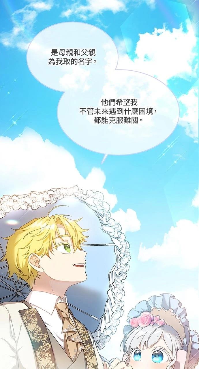 第16话66
