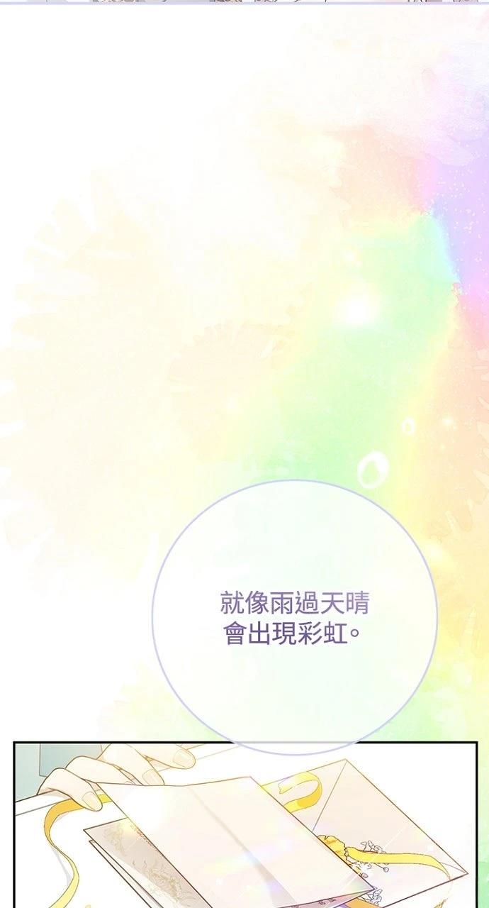 第16话67