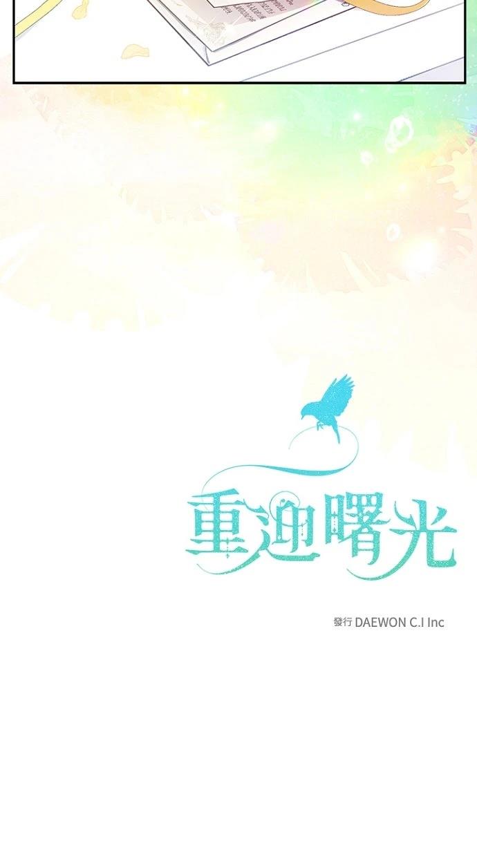 第16话68