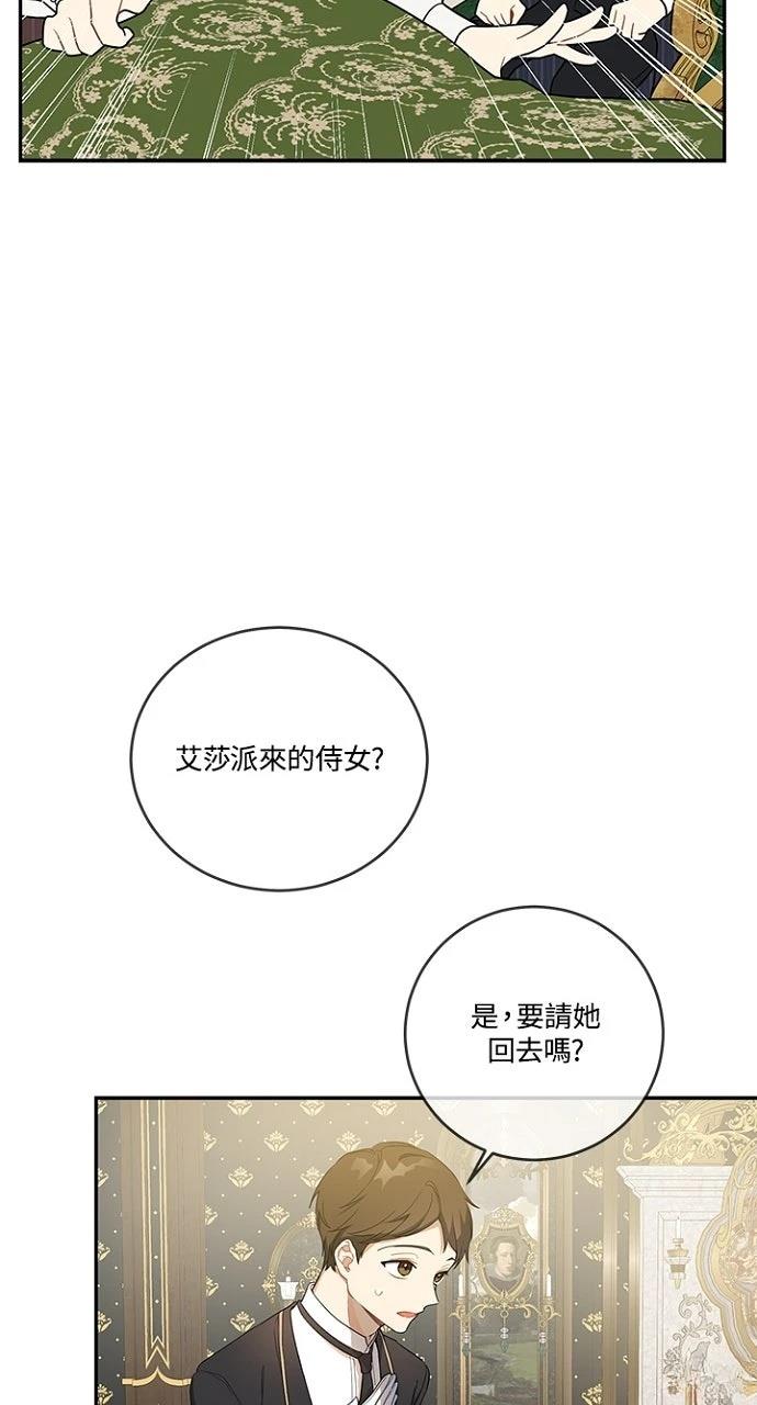 第16话7