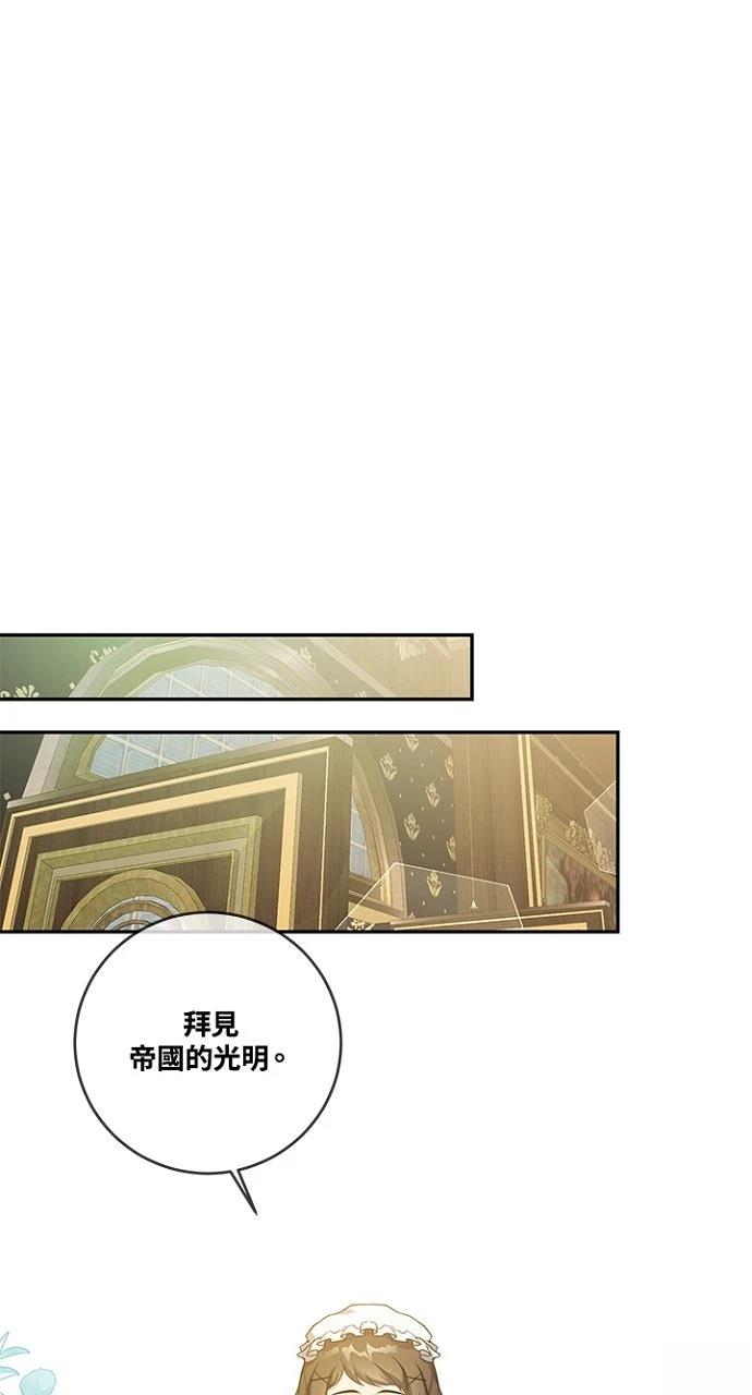 第16话9