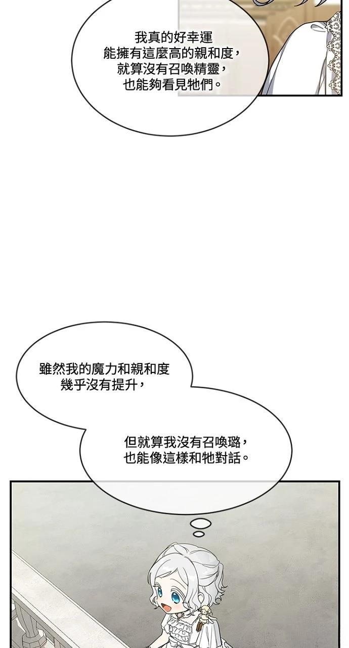 第17话10