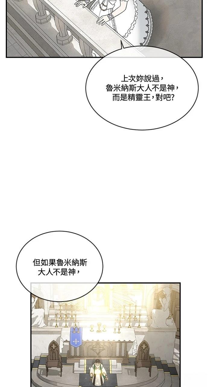 第17话11