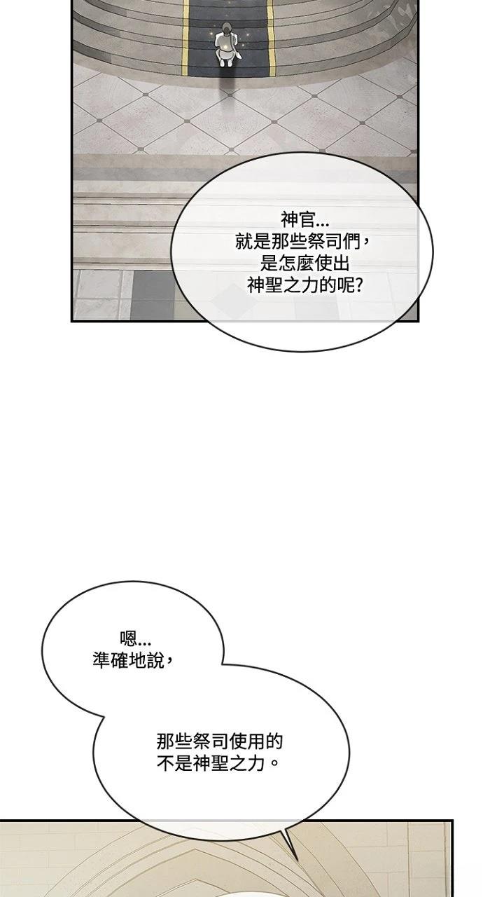 第17话12