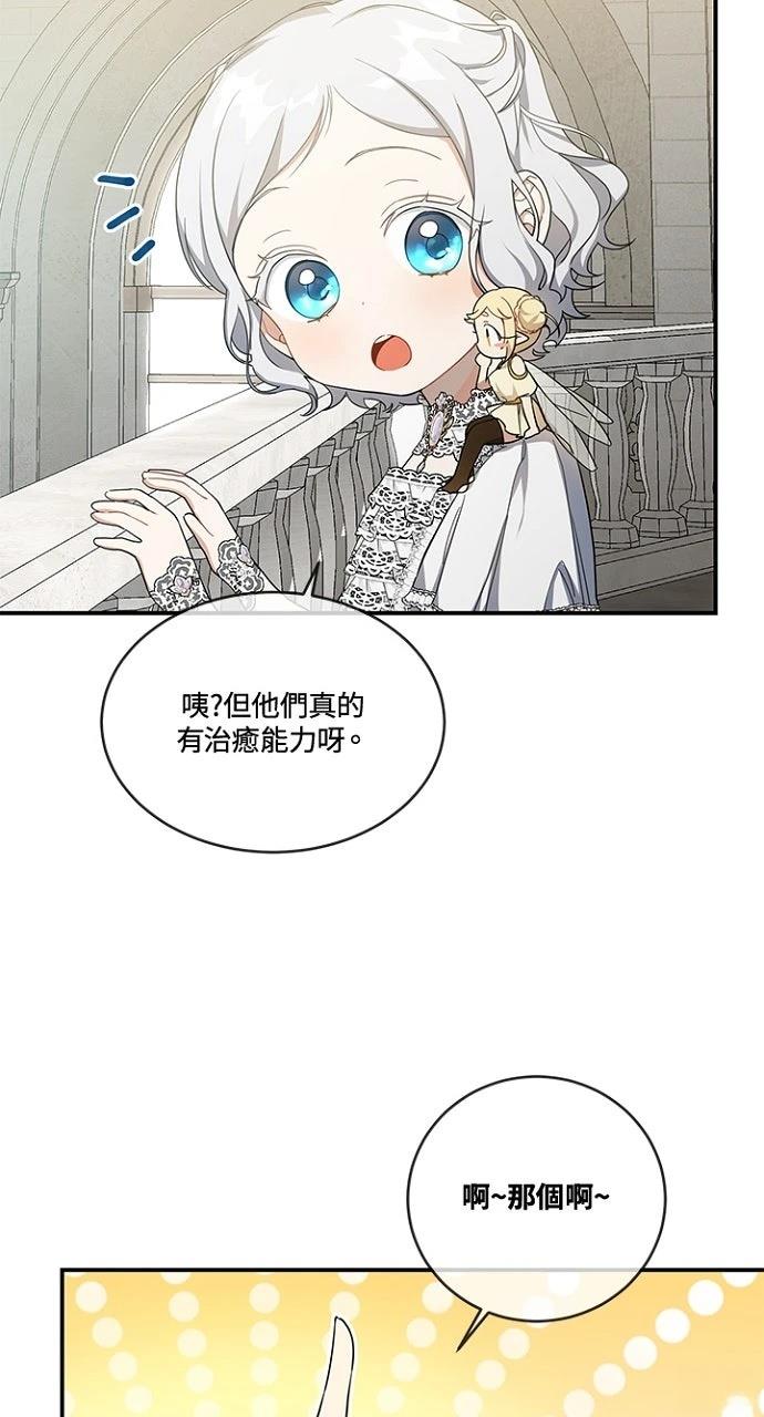 第17话13