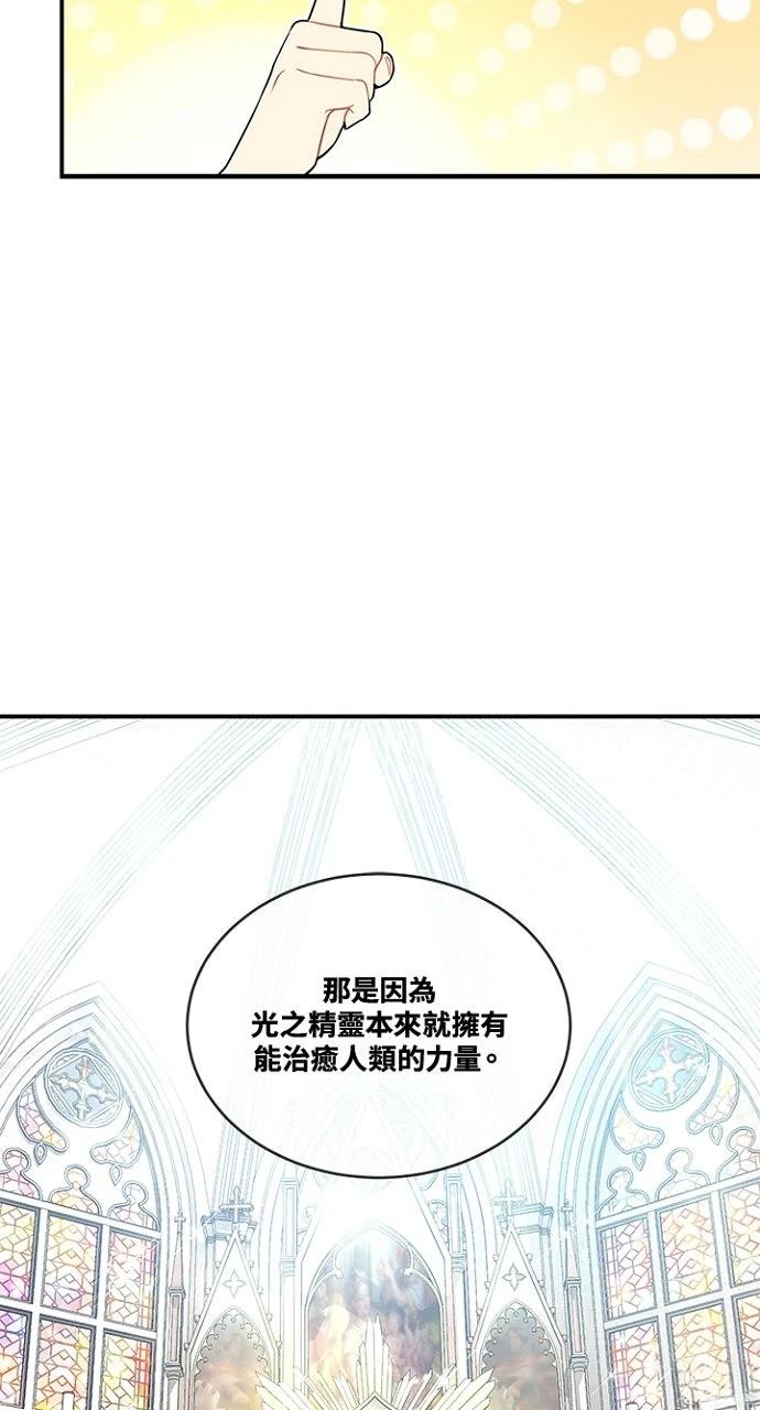 第17话14