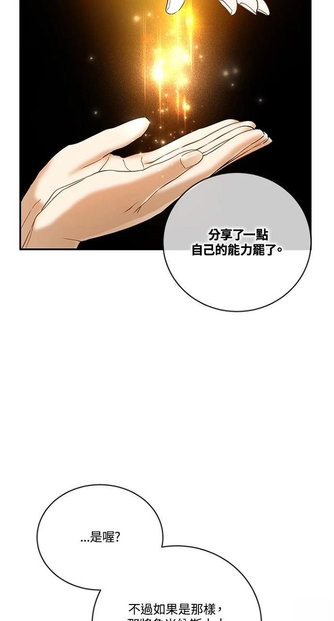第17话16