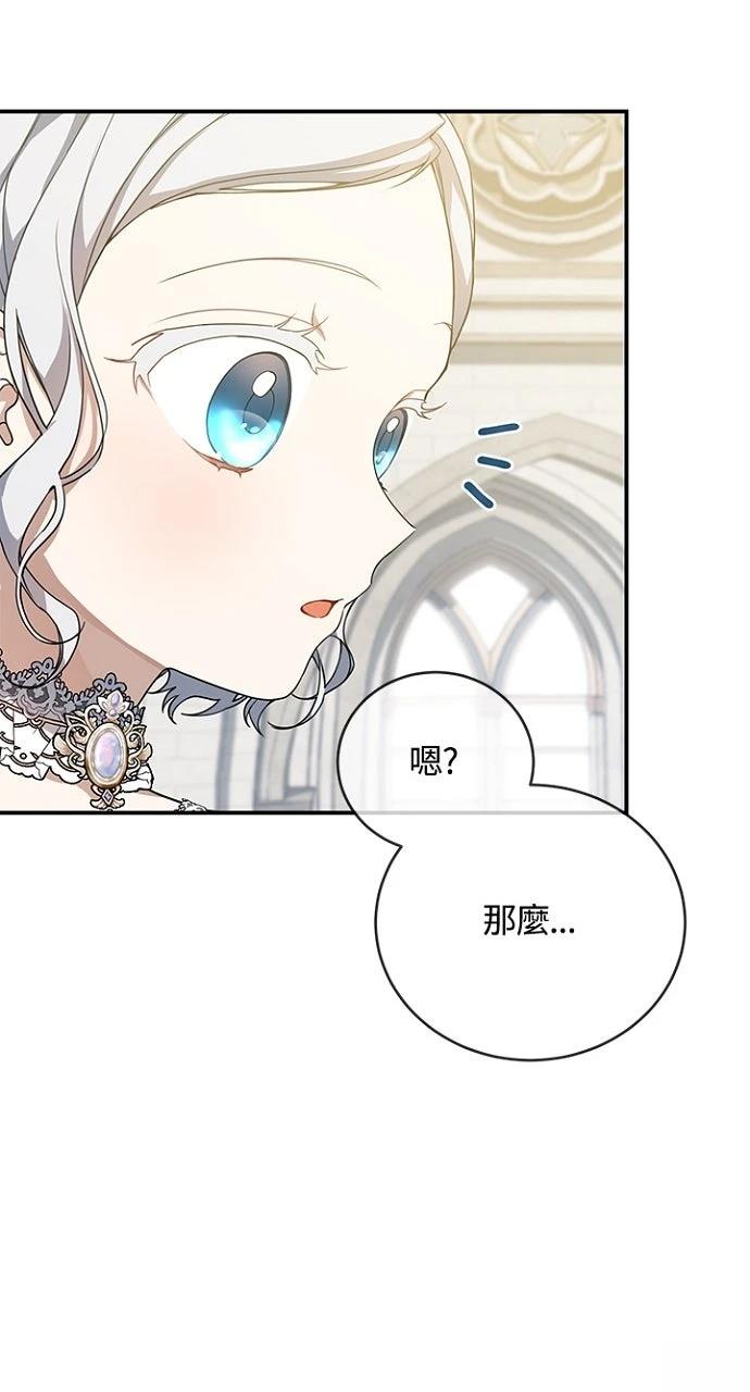 第17话18