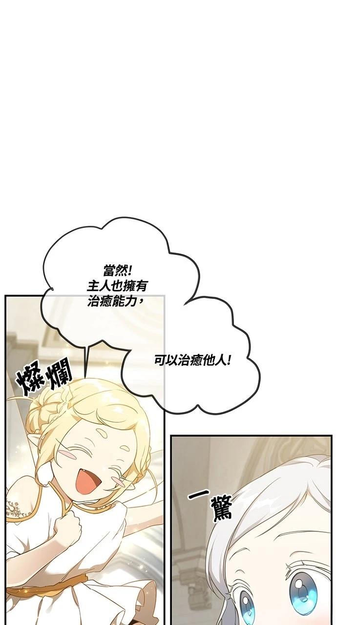 第17话20