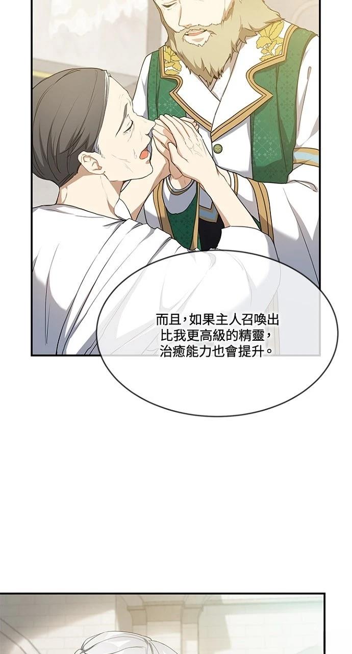 第17话23