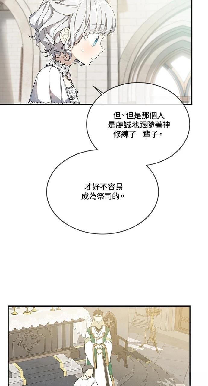 第17话24